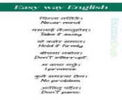 बेसिक English कसरी सिक्ने easy way English to Nepali for learners with Education Crush lesson 1&#60;br/&#62;&#60;br/&#62;ABOUT OUR CHANNEL&#60;br/&#62;Our channel is about English Speaking. We cover lots of cool stuff such as English Speaking.&#60;br/&#62;Check out our channel here:&#60;br/&#62;https://www.youtube.com/educationcrush&#60;br/&#62;https://www.facebook.com/educationcrush&#60;br/&#62;https://www.educationcrush.com/educationcrush&#60;br/&#62;Don&#39;t forget to subscribe!&#60;br/&#62;&#60;br/&#62;How to improve English Language &#60;br/&#62;How to learn English &#60;br/&#62;learn English easy &#60;br/&#62;english sikene tarika &#60;br/&#62;english janne tarika &#60;br/&#62;इंगलिस सिक्ने तरिका&#60;br/&#62;इन्ग्लिश बोल्ने तरिका &#60;br/&#62;इन्ग्लिश कसरि सिक्ने&#60;br/&#62;English sikne tarika&#60;br/&#62;कसरि सजिलै इन्ग्लिश बोल्ने&#60;br/&#62;Jhyamma Jhyamma Paitali&#60;br/&#62;learning english speaking in nepali&#60;br/&#62;important meaning for english speaking in nepali&#60;br/&#62;funny english speaking in nepali movie&#60;br/&#62;use of would in english speaking in nepali&#60;br/&#62;basic english speaking course chapter 1 in nepali&#60;br/&#62;how to improve english speaking skills in nepali&#60;br/&#62;english speaking practice conversation in nepali&#60;br/&#62;past tense english speaking practice in nepali&#60;br/&#62;english speaking practice app in nepali&#60;br/&#62;how to practice english speaking alone in nepali&#60;br/&#62;rapidex english speaking course in nepali&#60;br/&#62;how to speak english language&#60;br/&#62;how to speak english language&#60;br/&#62;zero बाट english&#60;br/&#62;basic बाट english&#60;br/&#62;सुरुबाट english&#60;br/&#62;learning english in nepali&#60;br/&#62;nepali to english translation&#60;br/&#62;english sentences practice&#60;br/&#62;sote hue english sikhe&#60;br/&#62;nepali to english&#60;br/&#62;learn english sleeping&#60;br/&#62;english for beginner in nepal&#60;br/&#62;learning english in nepali&#60;br/&#62;english to nepali english&#60;br/&#62;talking how to talk in english&#60;br/&#62;english language class&#60;br/&#62;english to nepali translation&#60;br/&#62;spoken english practice daily use english sentences&#60;br/&#62;English सिक्न कहाँबाट र कसरी सुरु गर्ने?&#60;br/&#62;अंग्रेजी छिट्टै कसरी सिक्ने?&#60;br/&#62;How to speak in English?अंग्रेजीमा कसरी बोल्ने?&#60;br/&#62;How to ask question in English?अंग्रेजीमा प्रश्न कसरी सोध्ने?&#60;br/&#62;जिरोबाट English Speaking Practice&#60;br/&#62;Basic English Sentences&#60;br/&#62;दैनिक प्रयोग हुने English Sentences&#60;br/&#62;दैनिक बोलिने अंग्रेजी वाक्यहरु&#60;br/&#62;अंग्रेजी सिक्ने&#60;br/&#62;अंग्रेजी सिक्ने सजिलो तरिका&#60;br/&#62;अंग्रेजी नेपाली शब्दकोष&#60;br/&#62;A बाट Z सम्म सबै अंग्रेजी का महत्त्वपूर्ण शब्द&#60;br/&#62;my english practice&#60;br/&#62;english bhasa&#60;br/&#62;sajilo english bhasa&#60;br/&#62;english madam&#60;br/&#62;english to nepali translation&#60;br/&#62;how to speak english language&#60;br/&#62;conversation english speaking nepali&#60;br/&#62;सुरुबाट english&#60;br/&#62;english language class&#60;br/&#62;learning english in nepali&#60;br/&#62;daily use verbs&#60;br/&#62;daily use english words&#60;br/&#62;zero बाट अंग्रेजी बोल्न सिक्नुहोस&#60;br/&#62;#learnenglish&#60;br/&#62;