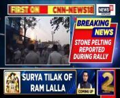 Reports of major stone pelting during a Ram Navami shobha jatra in Rejinagar, Murshidabad, West Bengal from shobha