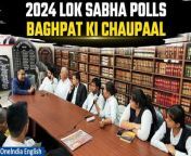 Baghpat&#39;s Political Battleground: Regional Forces Clash in High-Stakes Triangular Contest. Baghpat Lok Sabha Constituency is a significant political region in Uttar Pradesh. Baghpat is one of the 80 Lok Sabha constituencies in Uttar Pradesh and voting will take place in the second phase on April 26. &#60;br/&#62;In Baghpat Lok Sabha constituency, a three-way contest is shaping up between RLD&#39;s Raj Kumar Sagwan, SP&#39;s Amarpal Sharma and BSP&#39;s Praveen Bansal. The constituency, comprising Siwalkhas, Chhaprauli, Baraut, Baghpat, and Modi Nagar Assembly segments, witnesses a clash of regional parties vying for electoral supremacy. &#60;br/&#62;Sagwan is known for his connect with grassroots politics and was involved in student and farmer politics. He was associated with several agitations. He claims to have joined politics after being “inspired by Chaudhary Charan Singh”. Oneindia&#39;s Pankaj Mishra sits down with the lawyers at the Baghpat District And Sessions court and brings this report. &#60;br/&#62; &#60;br/&#62; &#60;br/&#62;#LokSabhaElections #LokSabhaElections2024 #ElectionswithOneindia #GeneralElections2024 #LSElections24 #IndianGeneralElection #ElectionPhase1 #BJPvsCongress #INDIAlliance #NarendraModi #RahulGandhi #ModivsRahul #Oneindia&#60;br/&#62;~HT.97~PR.282~ED.155~