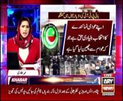 #Khabar #MeherBukhari #QamarJavedBajwa #ImranKhan &#60;br/&#62;&#60;br/&#62;Follow the ARY News channel on WhatsApp: https://bit.ly/46e5HzY&#60;br/&#62;&#60;br/&#62;Subscribe to our channel and press the bell icon for latest news updates: http://bit.ly/3e0SwKP&#60;br/&#62;&#60;br/&#62;ARY News is a leading Pakistani news channel that promises to bring you factual and timely international stories and stories about Pakistan, sports, entertainment, and business, amid others.&#60;br/&#62;&#60;br/&#62;Official Facebook: https://www.fb.com/arynewsasia&#60;br/&#62;&#60;br/&#62;Official Twitter: https://www.twitter.com/arynewsofficial&#60;br/&#62;&#60;br/&#62;Official Instagram: https://instagram.com/arynewstv&#60;br/&#62;&#60;br/&#62;Website: https://arynews.tv&#60;br/&#62;&#60;br/&#62;Watch ARY NEWS LIVE: http://live.arynews.tv&#60;br/&#62;&#60;br/&#62;Listen Live: http://live.arynews.tv/audio&#60;br/&#62;&#60;br/&#62;Listen Top of the hour Headlines, Bulletins &amp; Programs: https://soundcloud.com/arynewsofficial&#60;br/&#62;#ARYNews&#60;br/&#62;&#60;br/&#62;ARY News Official YouTube Channel.&#60;br/&#62;For more videos, subscribe to our channel and for suggestions please use the comment section.