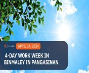 Officials of Binmaley in Pangasinan move to implement a four-day working schedule in its government offices. &#60;br/&#62;&#60;br/&#62;Full story: https://www.rappler.com/nation/luzon/heat-pushes-binmaley-pangasinan-adopt-4-day-work-week/&#60;br/&#62;