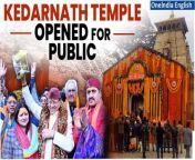 On Akshay Tritiya, Kedarnath Dham opened its doors alongside Gangotri and Yamunotri temples. Chief Minister Dhami joined pilgrims in worship after a winter closure. Helicopters showered flowers on devotees. Badrinath Dham will open on May 12. Dhami extended heartfelt wishes to pilgrims, emphasizing safety. Social media posts celebrated the occasion. &#60;br/&#62; &#60;br/&#62; &#60;br/&#62;#KedarnathDham #KedarnathTemple #Kedarnath #CharDham #Badrinath #BadrinathTemple #LordShiv #Indianews #Uttarakhandnews #Oneinda #Oneindia news &#60;br/&#62;~HT.99~PR.152~ED.155~