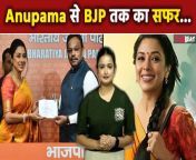 After Kangana Ranaut, television actor Rupali Ganguly has officially joined the Bharatiya Janata Party (BJP) on Wednesday, just before the third phase of the Lok Sabha elections. Ganguly was received into the party by BJP national general secretary Vinod Tawde. Watch video to know more... &#60;br/&#62; &#60;br/&#62;#anupama #rupaliganguly #bjp #rupalijoinsbjp &#60;br/&#62;&#60;br/&#62;~HT.97~PR.133~