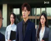 Love at Second Glance (2024) ep 5 chinese drama eng sub