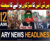 #ImranKhan #PTIProtest #IslamabadHighCourt #Headlines &#60;br/&#62;&#60;br/&#62;For the latest General Elections 2024 Updates ,Results, Party Position, Candidates and Much more Please visit our Election Portal: https://elections.arynews.tv&#60;br/&#62;&#60;br/&#62;Follow the ARY News channel on WhatsApp: https://bit.ly/46e5HzY&#60;br/&#62;&#60;br/&#62;Subscribe to our channel and press the bell icon for latest news updates: http://bit.ly/3e0SwKP&#60;br/&#62;&#60;br/&#62;ARY News is a leading Pakistani news channel that promises to bring you factual and timely international stories and stories about Pakistan, sports, entertainment, and business, amid others.&#60;br/&#62;&#60;br/&#62;Official Facebook: https://www.fb.com/arynewsasia&#60;br/&#62;&#60;br/&#62;Official Twitter: https://www.twitter.com/arynewsofficial&#60;br/&#62;&#60;br/&#62;Official Instagram: https://instagram.com/arynewstv&#60;br/&#62;&#60;br/&#62;Website: https://arynews.tv&#60;br/&#62;&#60;br/&#62;Watch ARY NEWS LIVE: http://live.arynews.tv&#60;br/&#62;&#60;br/&#62;Listen Live: http://live.arynews.tv/audio&#60;br/&#62;&#60;br/&#62;Listen Top of the hour Headlines, Bulletins &amp; Programs: https://soundcloud.com/arynewsofficial&#60;br/&#62;#ARYNews&#60;br/&#62;&#60;br/&#62;ARY News Official YouTube Channel.&#60;br/&#62;For more videos, subscribe to our channel and for suggestions please use the comment section.