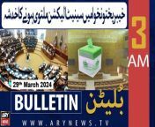 #bulletin #supremecourt #karachi #sindhpolice #MQM #pmshehbazsharif #election &#60;br/&#62;&#60;br/&#62;Follow the ARY News channel on WhatsApp: https://bit.ly/46e5HzY&#60;br/&#62;&#60;br/&#62;Subscribe to our channel and press the bell icon for latest news updates: http://bit.ly/3e0SwKP&#60;br/&#62;&#60;br/&#62;ARY News is a leading Pakistani news channel that promises to bring you factual and timely international stories and stories about Pakistan, sports, entertainment, and business, amid others.&#60;br/&#62;&#60;br/&#62;Official Facebook: https://www.fb.com/arynewsasia&#60;br/&#62;&#60;br/&#62;Official Twitter: https://www.twitter.com/arynewsofficial&#60;br/&#62;&#60;br/&#62;Official Instagram: https://instagram.com/arynewstv&#60;br/&#62;&#60;br/&#62;Website: https://arynews.tv&#60;br/&#62;&#60;br/&#62;Watch ARY NEWS LIVE: http://live.arynews.tv&#60;br/&#62;&#60;br/&#62;Listen Live: http://live.arynews.tv/audio&#60;br/&#62;&#60;br/&#62;Listen Top of the hour Headlines, Bulletins &amp; Programs: https://soundcloud.com/arynewsofficial&#60;br/&#62;#ARYNews&#60;br/&#62;&#60;br/&#62;ARY News Official YouTube Channel.&#60;br/&#62;For more videos, subscribe to our channel and for suggestions please use the comment section.